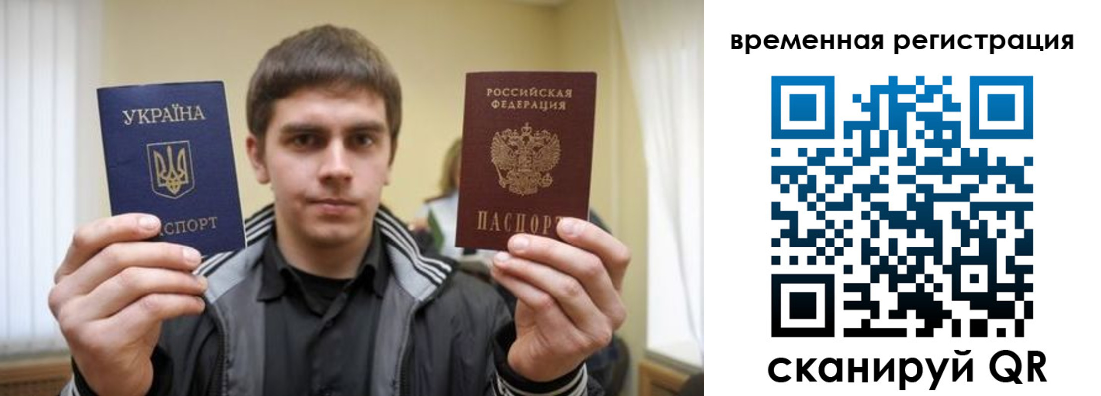 временная прописка в Тогучине