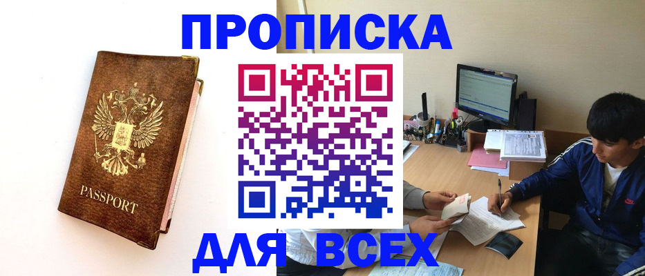регистрация для дет. сада в Тогучине